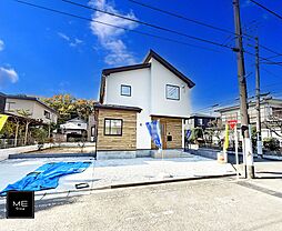 光熱費を抑え環境にも優しいZEH水準のエコな住まい■稲城市平尾2丁目■