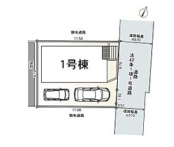 開放感あふれるルーフバルコニー付き■厚木市関口第17■