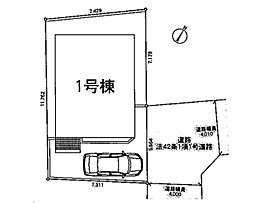 使い勝手の良いサービスルームあり■相模原市南区大野台４丁目第42■