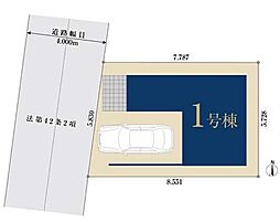 東急田園都市線「二子新地」駅まで徒歩7分　通勤通学に便利■川崎市高津区二子1丁目■