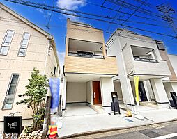 京王線「府中」駅まで徒歩11分♪駅周辺にはショッピングモール複数あり便利■府中市府中町3丁目■