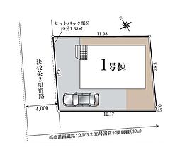 西武拝島線「武蔵砂川」駅まで徒歩16分　LDK18帖で家族ゆったり■立川市上砂町3丁目■