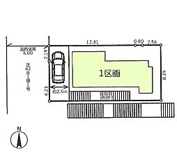 通勤通学に便利な「相原」駅まで徒歩8分■町田市相原町■