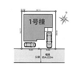 明るさと開放感を備えた20帖3面採光LDK■日野市日野台２丁目４期■