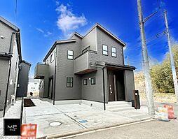 ～全10区画の開発分譲地～■大和市福田第２■