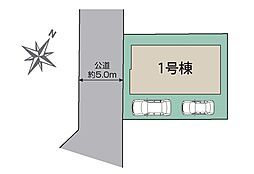駅徒歩8分×2台駐車可。利便性とゆとりを両立した、家族に優しい好立地■日野市落川2期■