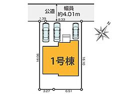 床暖房付きのLDK20帖以上。並列車庫3台対応のゆとりある敷地■相模原市中央区青葉1丁目2期■
