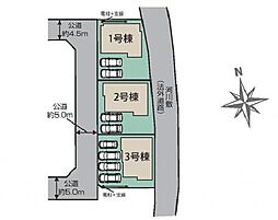 平塚市入野　新築戸建　全３棟