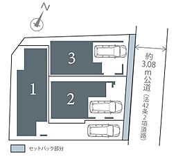 溝の口駅徒歩9分の好立地！全棟LDK18帖以上×床暖房完備■川崎市高津区下作延4丁目■
