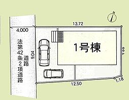 LDK15帖の隣に便利な洋風和室付き！家族みんなでのびのび寛げる快適な住まい■小田原市荻窪第10■