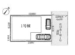 省エネ性能に優れたZEH水準住宅！3面採光で明るい20帖LDK■相模原市南区大野台７丁目１１期■