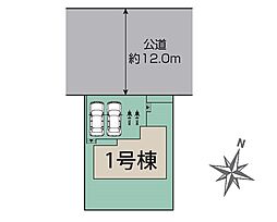 はじめての通学も笑顔で歩ける、小学校徒歩4分！ゆとりある4LDKの住まい■八王子市北野台２丁目■