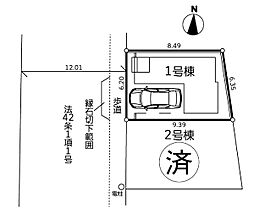 階リビングに広がる光、駅徒歩11分から始まる穏やかな暮らし■相模原市中央区淵野辺本町１丁目５期■