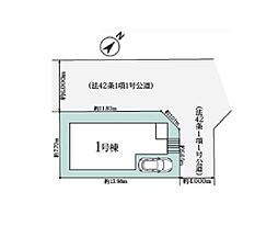 「めじろ台」駅まで徒歩13分！省エネ性能に配慮したZEH水準住宅■八王子市山田町第１期■