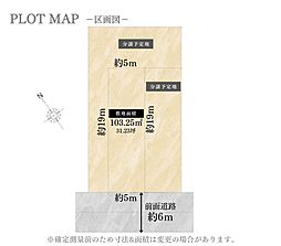 【ナカオホーム】高浜市小池町
