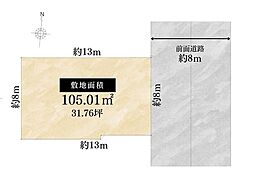 【ナカオホーム】岡崎市若松東土地　