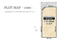 【ナカオホーム】安城市三河安城東町　土地