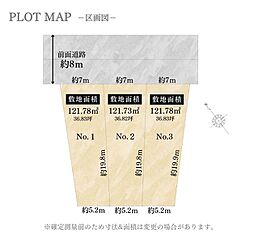 【ナカオホーム】刈谷市小垣江町土地
