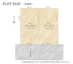 【ナカオホーム】東浦町石浜藤塚　土地