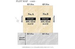 【ナカオホーム】豊田市御幸本町　土地