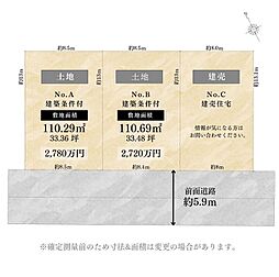 【ナカオホーム】安城市東栄町　土地