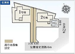 沼津市西椎路新築分譲住宅　全2棟