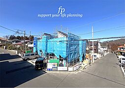 玉川学園前駅　徒歩14分　◆2/17（月）～2/24（日）は見学会♪  ◆現地見学予約はフリーダイヤルまで！