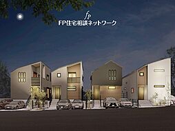 あざみ野駅　徒歩20分　◆12/1（月）～12/7（日）は見学会♪  ◆現地見学予約はフリーダイヤルまで！