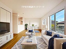 鶴川駅　徒歩20分　◆あんしんマイホームは年末年始も営業中！  ◆現地見学予約はフリーダイヤルまで！