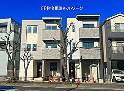 鷺沼駅　徒歩20分　◆2/9（月）～2/15（日）は見学会♪  ◆現地見学予約はフリーダイヤルまで！