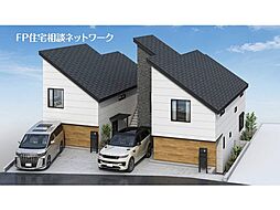 新百合ヶ丘駅　徒歩18分　◆4/13（月）～4/19（日）は見学会♪  ◆現地見学予約はフリーダイヤルまで！