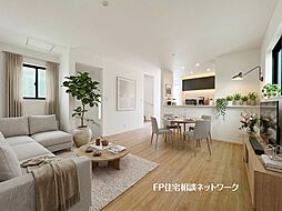 矢向駅　徒歩14分　◆4/13（月）～4/19（日）は見学会♪  ◆現地見学予約はフリーダイヤルまで！