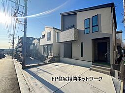 宮前平駅　徒歩14分　◆5/18（月）～5/24（日）は見学会♪  ◆現地見学予約はフリーダイヤルまで！