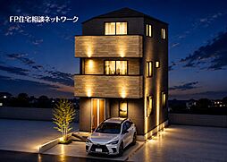 溝の口駅 ◆8/17(月)~8/23(日)は見学会♪ ◆現地見学予約はフリーダイヤルまで!