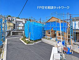 菊名駅　徒歩17分　◆9/28（月）～10/4（日）は見学会♪  ◆現地見学予約はフリーダイヤルまで！
