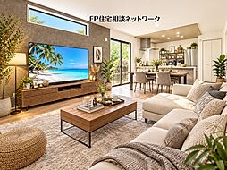 宮前平駅　◆10/12（月）～10/18（日）は見学会♪  ◆現地見学予約はフリーダイヤルまで！
