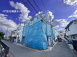 武蔵新城駅 徒歩14分 ◆12/8(月)~12/14(日)は見学会♪ ◆現地見学予約はフリーダイヤルまで!