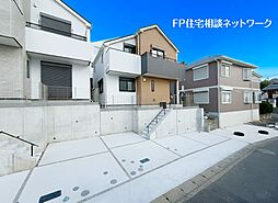 川和町駅 徒歩12分 ◆2/16(月)~2/23(祝)は見学会♪ ◆現地見学予約はフリーダイヤルまで!