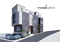 武蔵新城駅 徒歩17分 ◆12/1(月)~12/7(日)は見学会♪ ◆現地見学予約はフリーダイヤルまで!