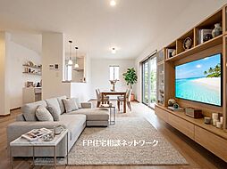 梶が谷駅　徒歩23分　◆8/17（月）～8/23（日）は見学会♪  ◆現地見学予約はフリーダイヤルまで！