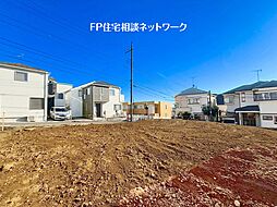 生田駅　徒歩18分　◆1/5（月）～1/12（祝）は見学会♪  ◆現地見学予約はフリーダイヤルまで！