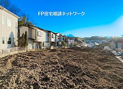 京王稲田堤駅　徒歩11分　◆1/19（月）～1/25（日）は見学会♪  ◆現地見学予約はフリーダイヤルまで！『建築条件付土地』