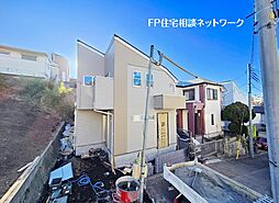 白楽駅　徒歩13分　◆2/2（月）～2/8（日）は見学会♪  ◆現地見学予約はフリーダイヤルまで！