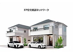 東山田駅　徒歩23分　◆2/23（月）～3/1（日）は見学会♪  ◆現地見学予約はフリーダイヤルまで！