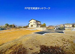 鶴見駅　◆3/16（月）～3/22（日）は見学会♪  ◆現地見学予約はフリーダイヤルまで！『建築条件付土地』