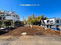 玉川学園前駅　徒歩9分　◆4/13（月）～4/19（日）は見学会♪  ◆現地見学予約はフリーダイヤルまで！
