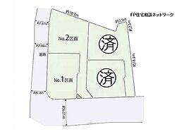 百合ヶ丘駅　徒歩3分　◆4/27（月）～5/10（日）は見学会♪  ◆現地見学予約はフリーダイヤルまで！『建築条件付土地』