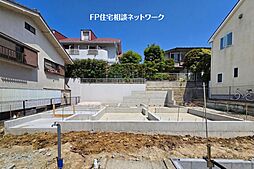 たまプラーザ駅　徒歩19分　◆5/18（月）～5/24（日）は見学会♪  ◆現地見学予約はフリーダイヤルまで！