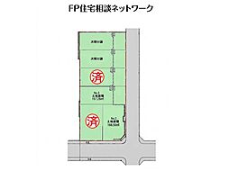北山田駅　徒歩10分　◆6/1（月）～6/7（日）は見学会♪  ◆現地見学予約はフリーダイヤルまで！『建築条件付土地』