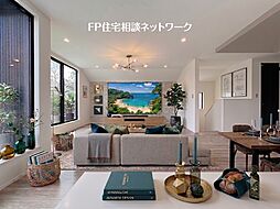 柿生駅　徒歩25分　◆6/22（月）～6/28（日）は見学会♪  ◆現地見学予約はフリーダイヤルまで！